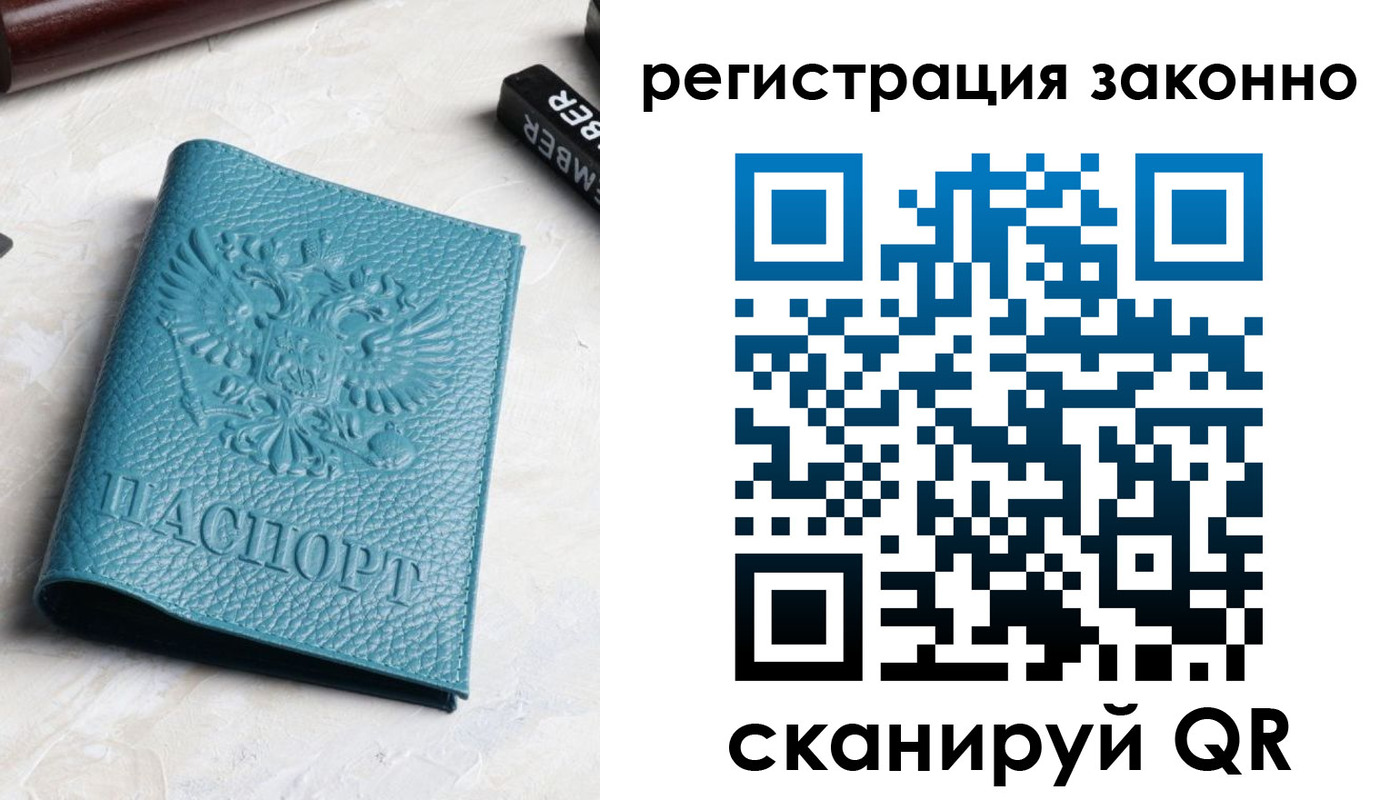 пропишу в квартире в Сланцах