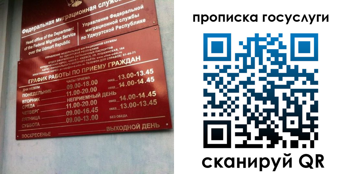 форма 3 в Сланцах