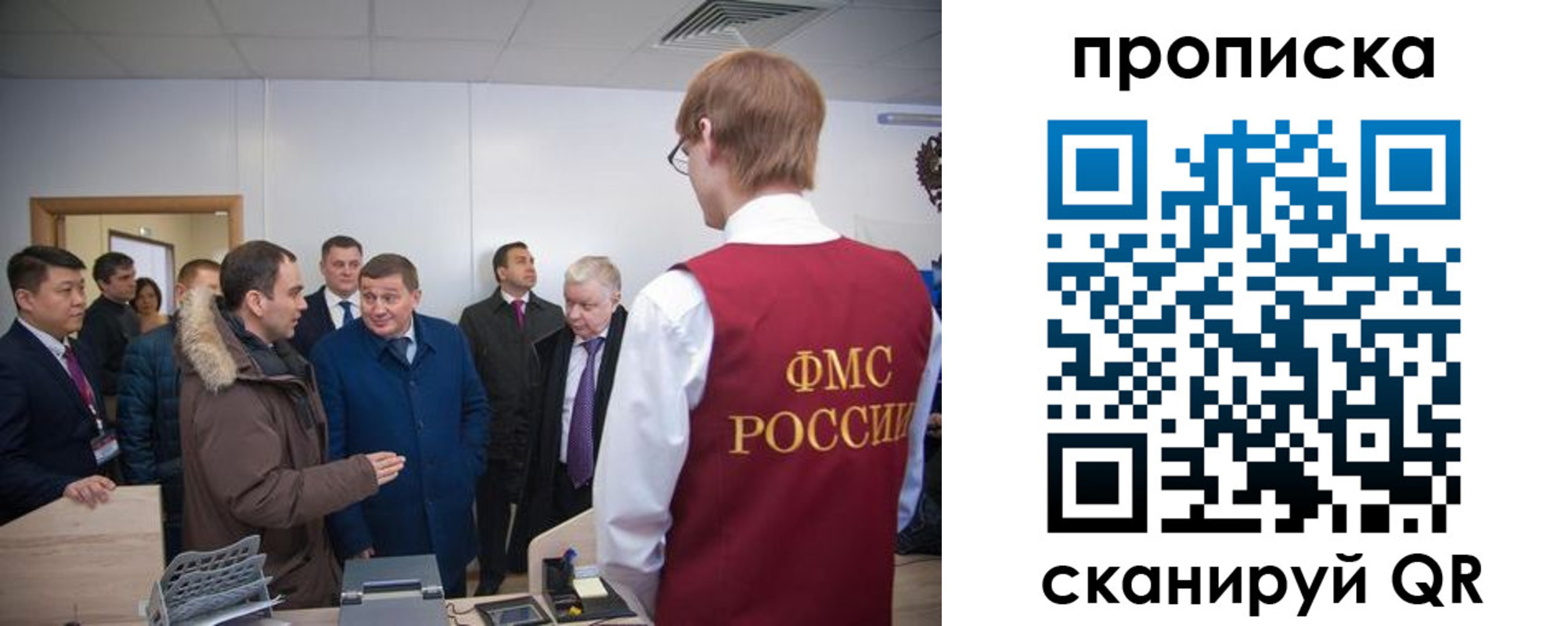 прописка для школы в Сланцах
