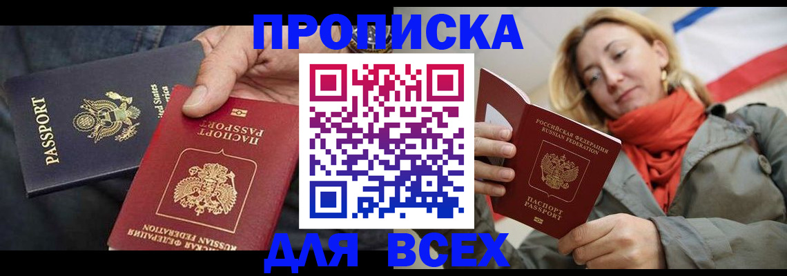 регистрация для дет. сада в Сланцах